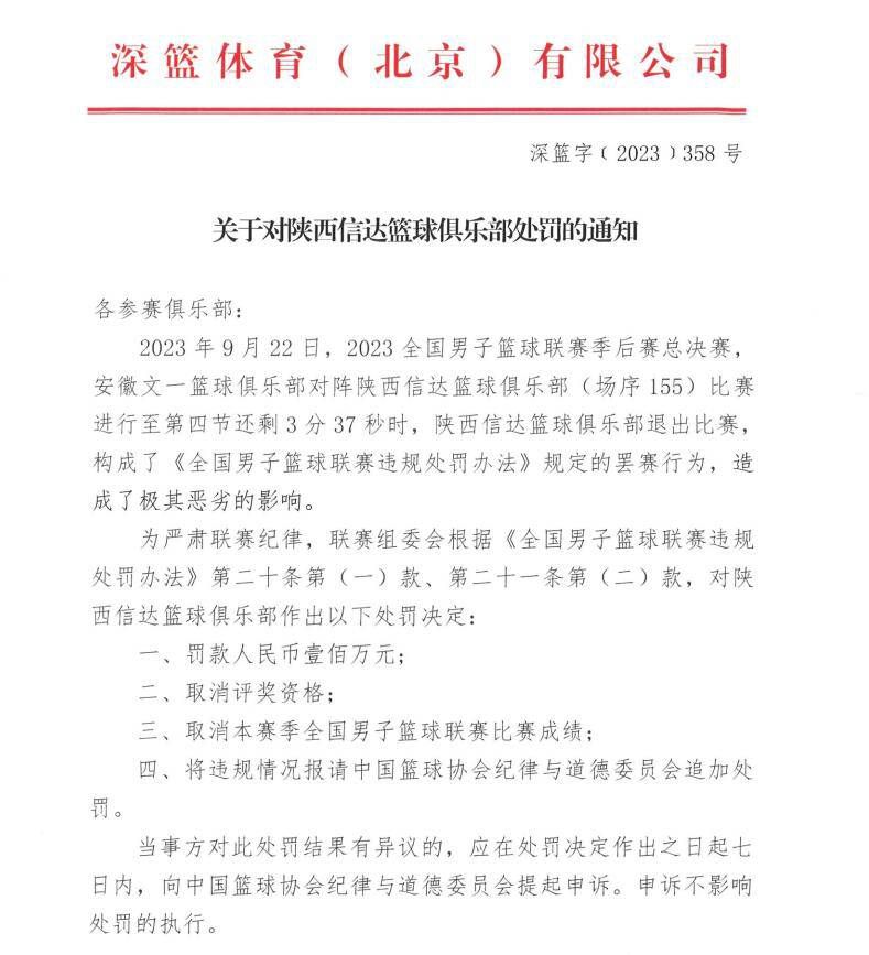 【双方首发及换人信息】罗马首发：1-帕特里西奥、23-曼奇尼、14-迭戈-略伦特、5-恩迪卡、43-拉斯穆斯-克里斯滕森、4-克里斯坦特、16-帕雷德斯、59-扎莱夫斯基、7-佩莱格里尼（85'' 52-博维）、21-迪巴拉（25'' 17-阿兹蒙）（62'' 92-沙拉维）、90-卢卡库罗马替补：99-斯维拉尔、63-波尔、2-卡尔斯多普、37-斯皮纳佐拉、20-桑谢斯、19-切利克、22-奥亚尔、60-帕加诺、61-皮西利、11-贝洛蒂佛罗伦萨首发：1-泰拉恰诺、33-卡约德（81'' 8-马克西姆-洛佩斯）、28-夸尔塔、16-卢卡-拉涅利、3-比拉吉、6-阿图尔、32-邓肯、5-博纳文图拉（72'' 7-索蒂尔）、11-伊科内（72'' 10-冈萨雷斯）、99-夸梅、18-恩佐拉佛罗伦萨替补：0-53-克里斯滕森、40-瓦努奇、4-米伦科维奇、65-帕里西、26-米纳、70-皮耶罗齐、77-布雷卡洛、72-巴拉克、19-因凡蒂诺、38-曼德拉戈拉、9-贝尔特兰